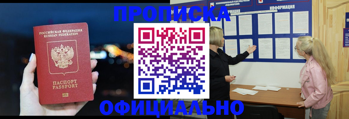 форма 3 в Буинске